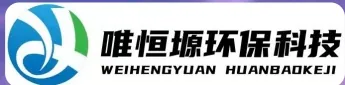 开福WH-HM通用型真空清洗机｜唯恒塬